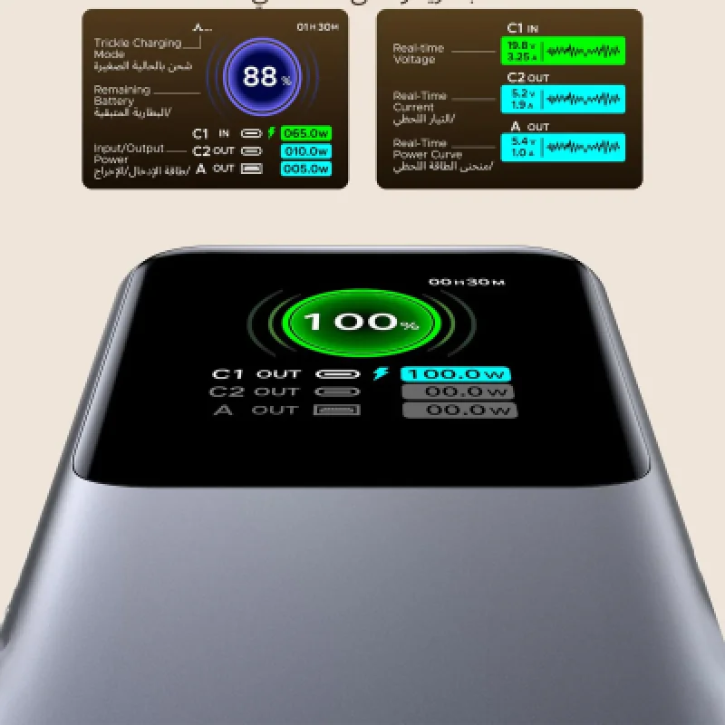 Power Bank Ugreen Nexode 20000mAh 165W USB-C Retráctil | Carga Rápida⚡